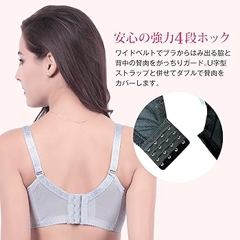 Amazon | [a-cloth] 脇高 ブラジャー ショーツ セット